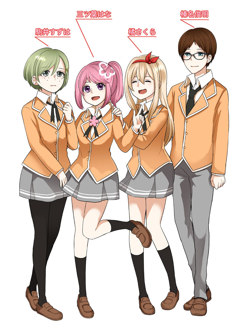 すりーぴーす,佐倉えび,三ツ葉はな