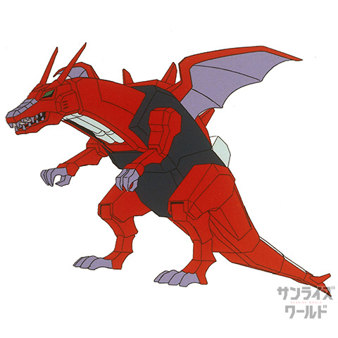 デスドラゴン