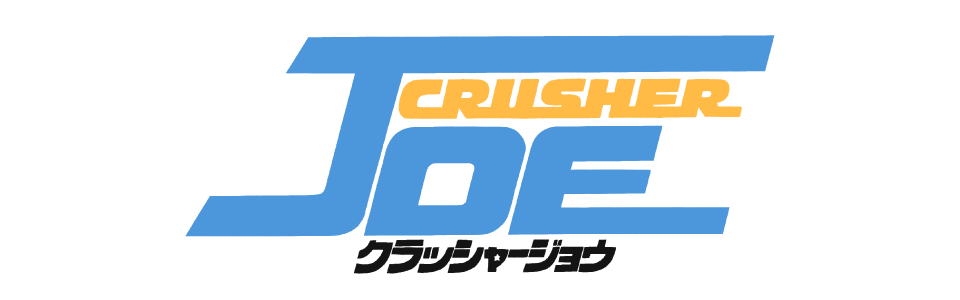 クラッシャージョウ