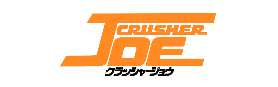 クラッシャージョウ 最終兵器アッシュ