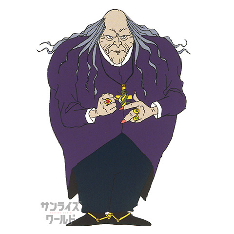 ギロチ