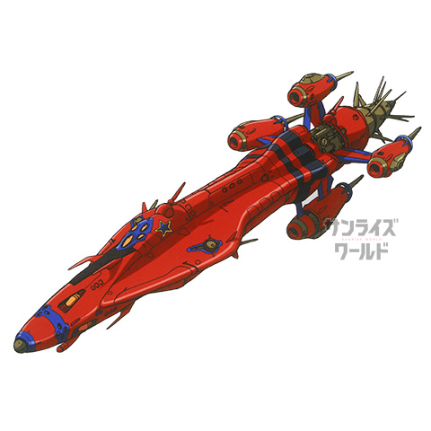 アウトロースター号