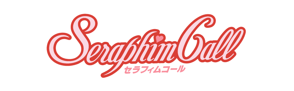 セラフィムコール