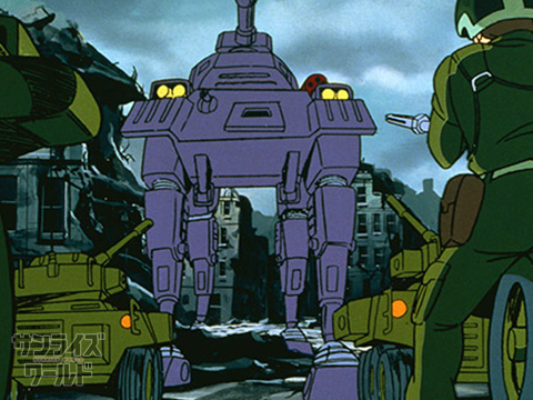 クラブガンナー