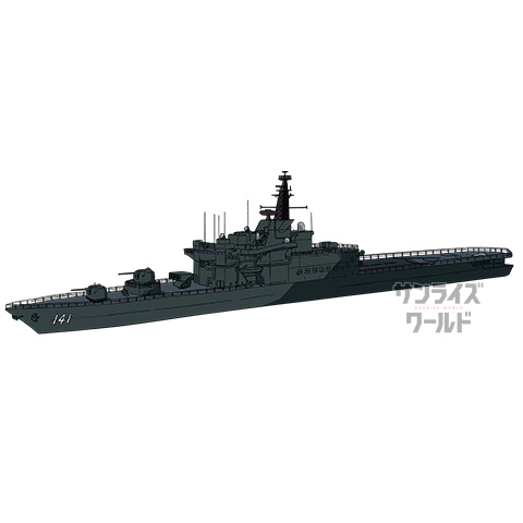 はるな