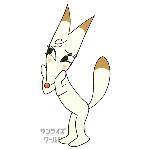 コン
