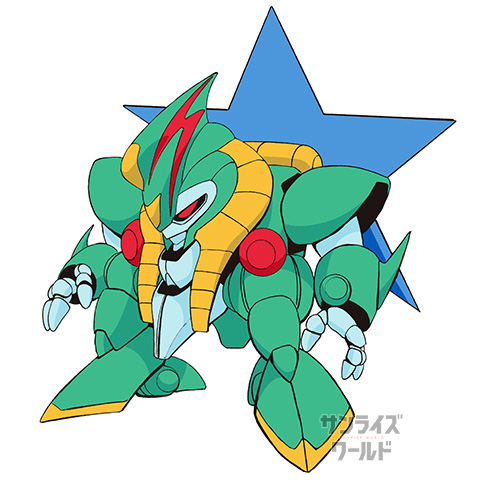 幻神丸