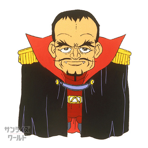 ドン・ゴロ