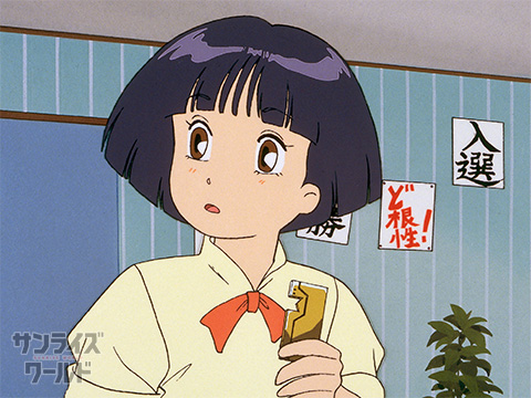 水木なつみ