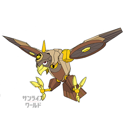 イオンエルガー