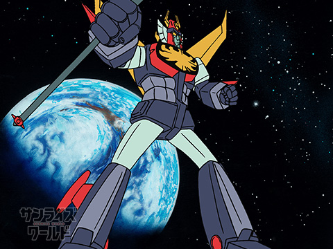 トライダーG7