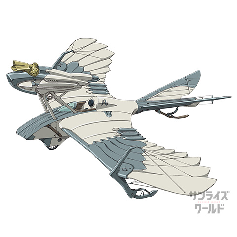 アゲート機