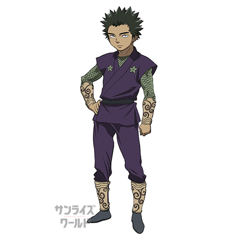 志々尾限
