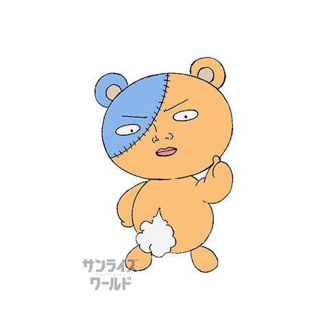 熊谷（くまがい）
