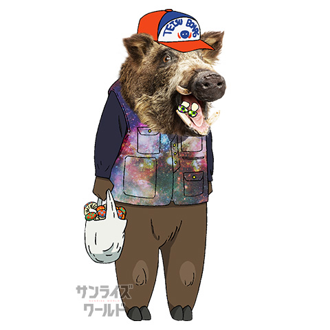 イノシシ