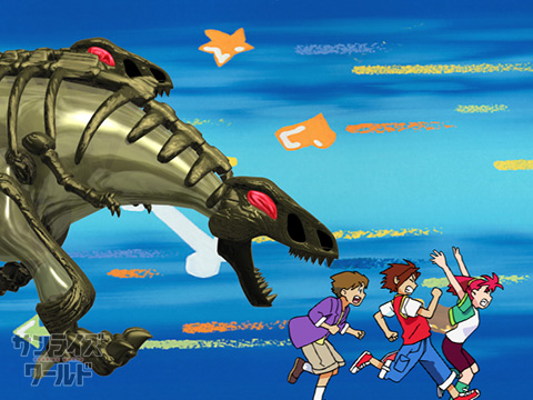 デスティラノ