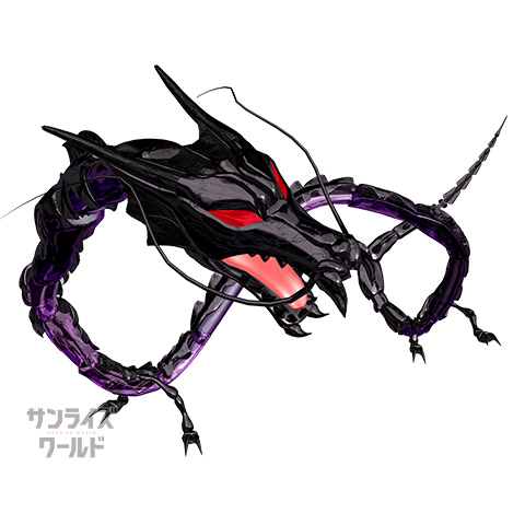 ギガノドラゴン