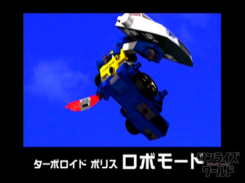 ムゲンポリス（ムゲンポリス編）