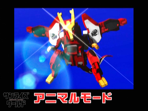 クエストナイト（ムゲン三獣士編）