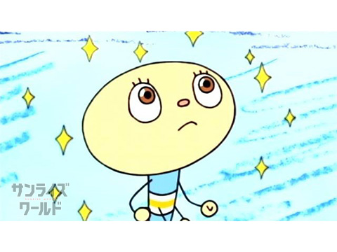 かーくん