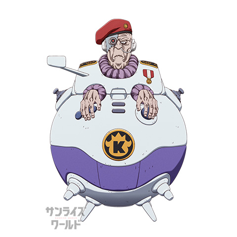 ゼウ大将軍