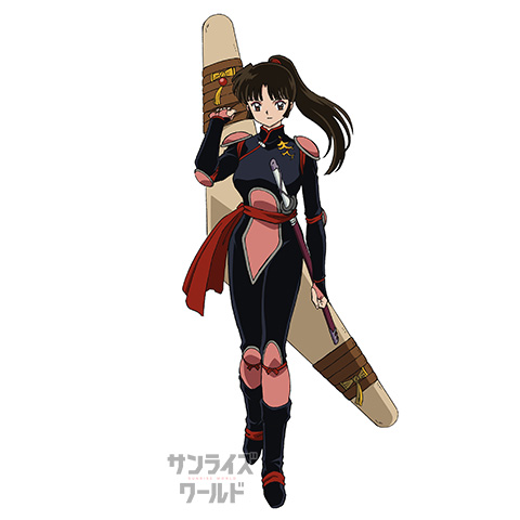 珊瑚