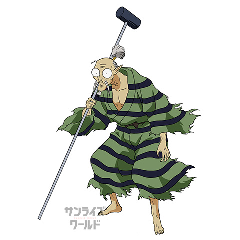 刀々斎